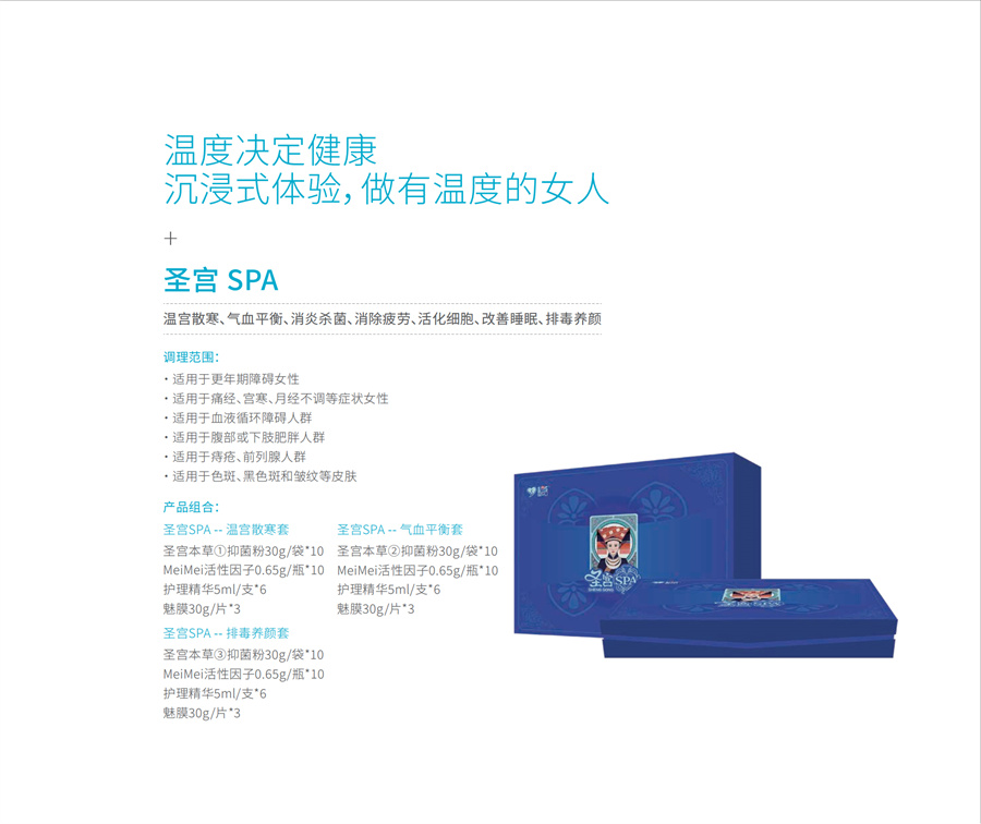 画册设计（私怡）-2023_02_副本.jpg
